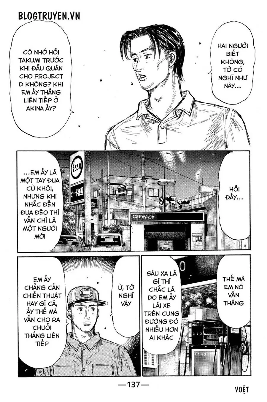 Initial D Chapter 467 - Trang 13