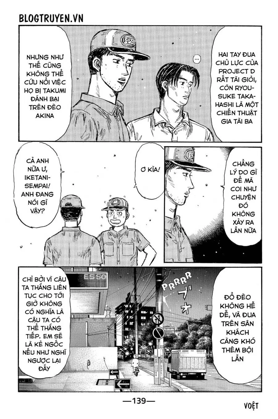 Initial D Chapter 467 - Trang 15