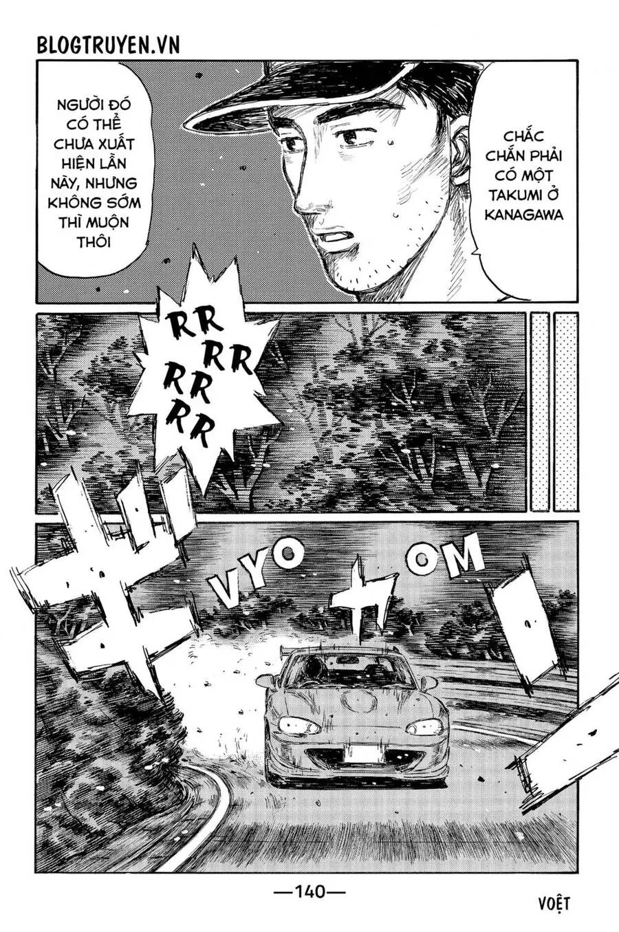 Initial D Chapter 467 - Trang 16