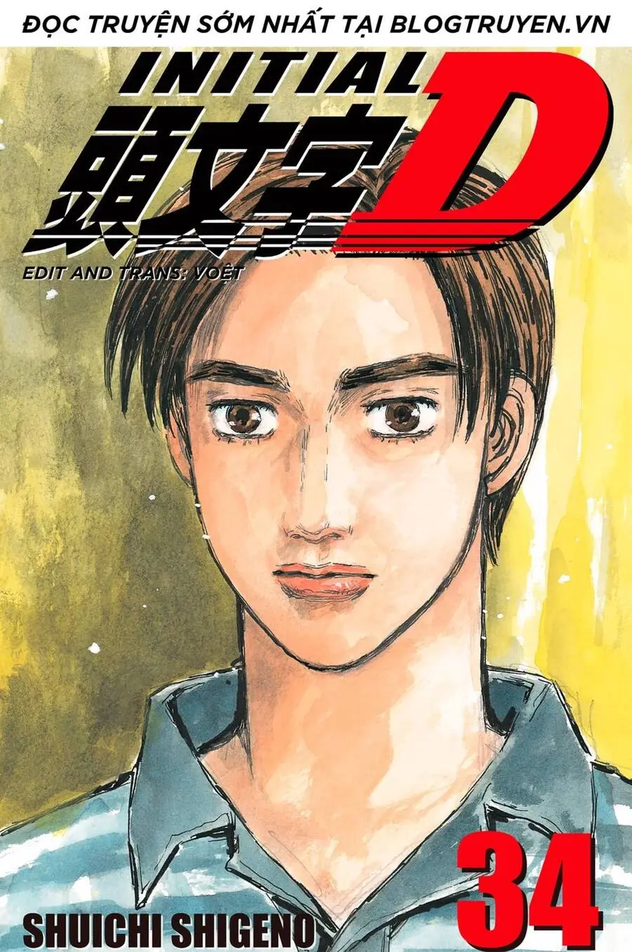 Initial D Chapter 469 - Trang 2
