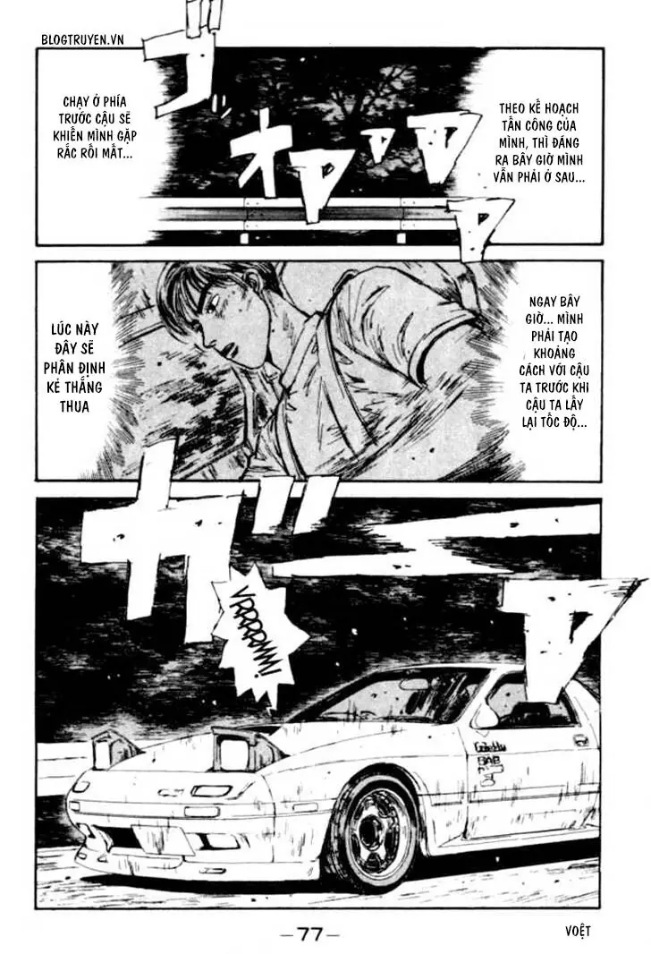 Initial D Chapter 47 - Trang 13