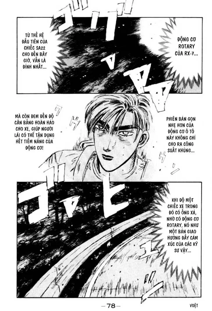 Initial D Chapter 47 - Trang 14