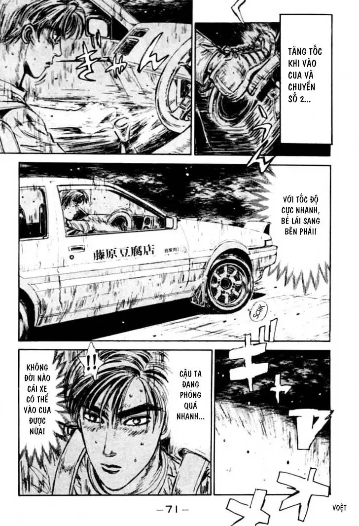 Initial D Chapter 47 - Trang 7