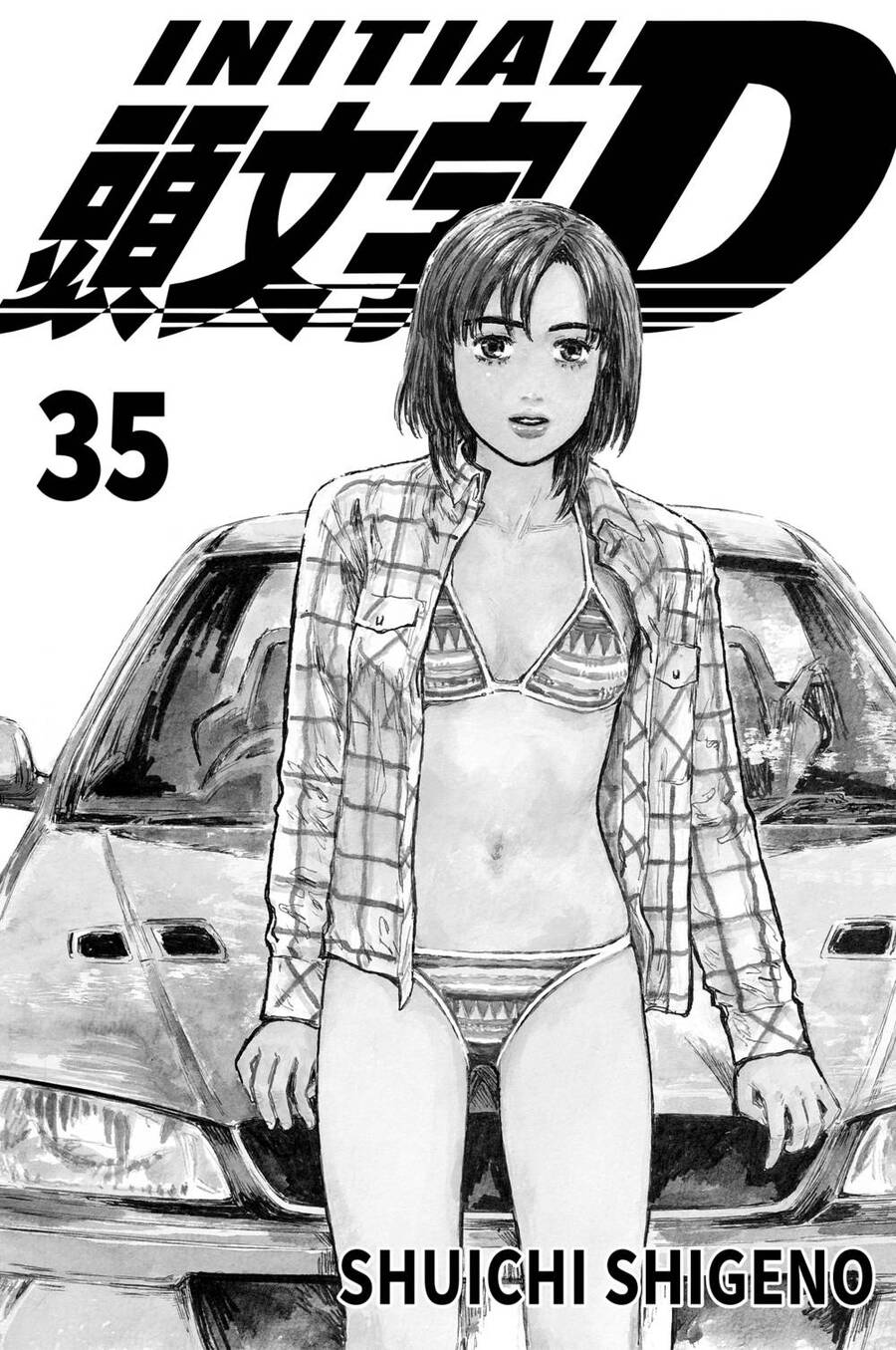 Initial D Chapter 473 - Trang 3