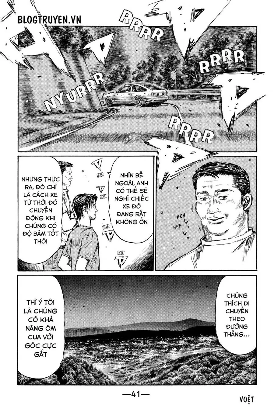 Initial D Chapter 475 - Trang 7