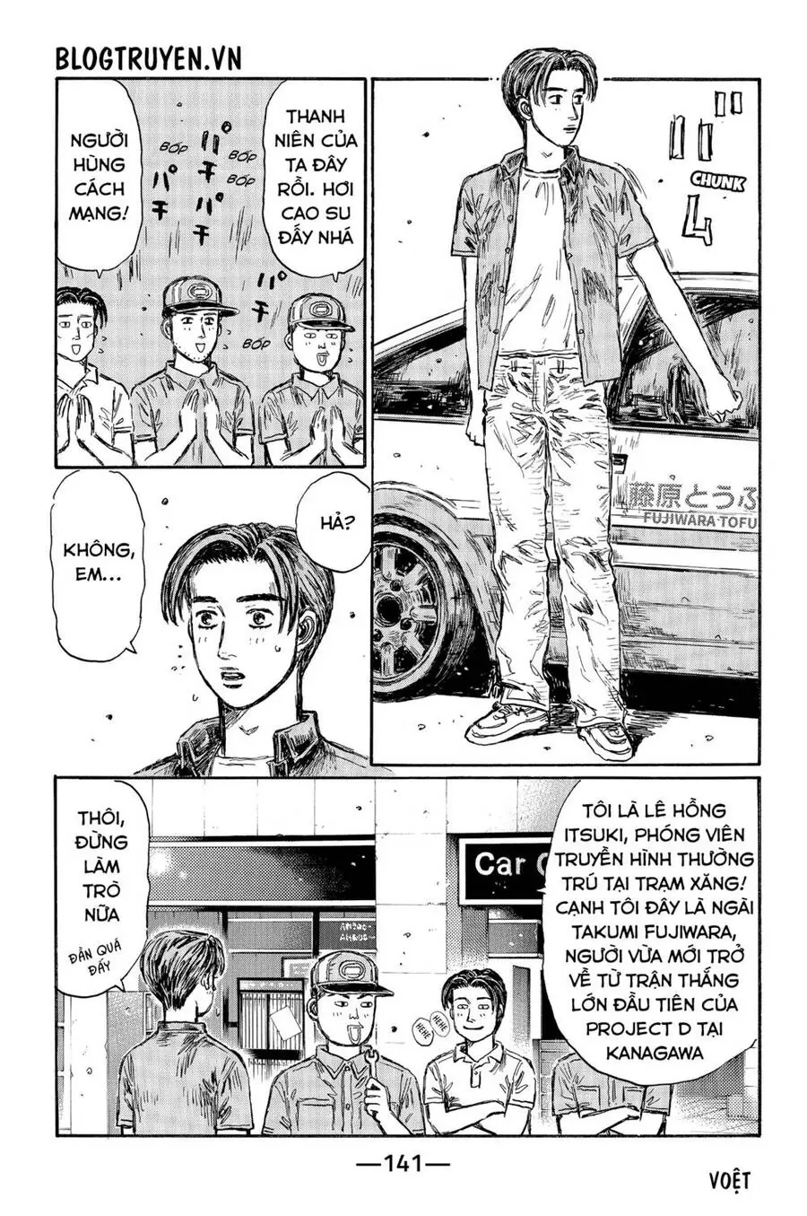 Initial D Chapter 485 - Trang 6