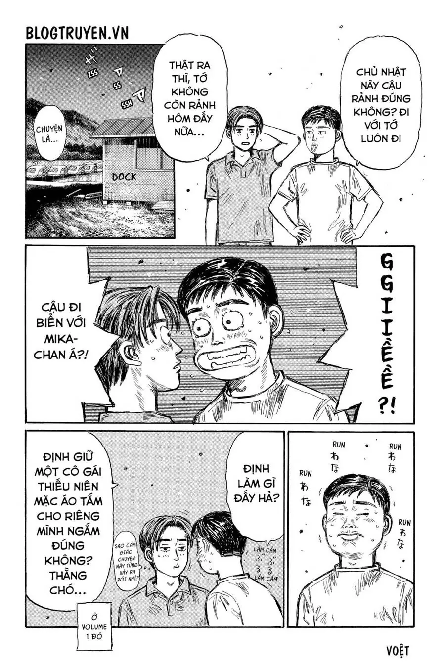 Initial D Chapter 486 - Trang 11