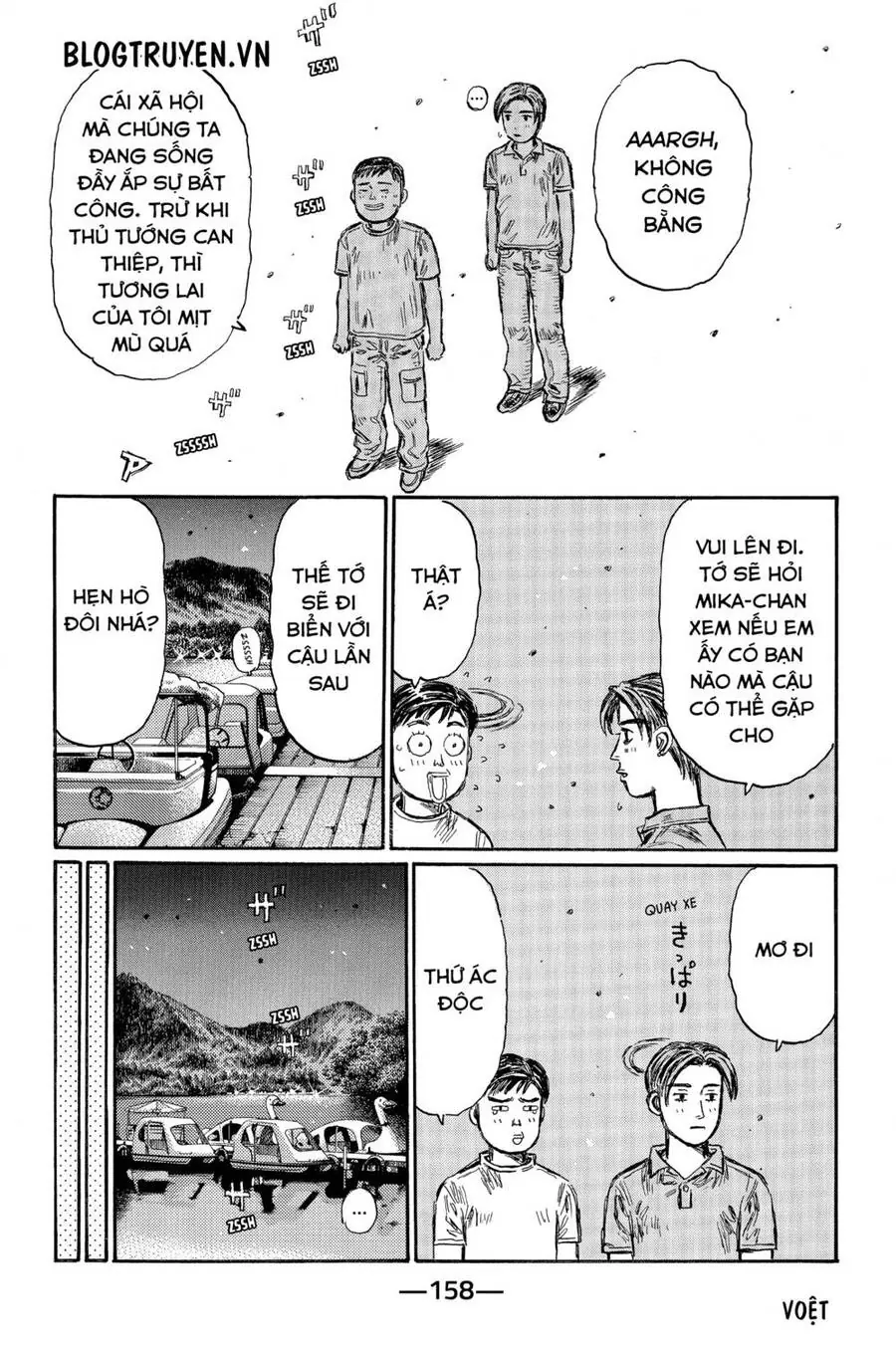 Initial D Chapter 486 - Trang 13