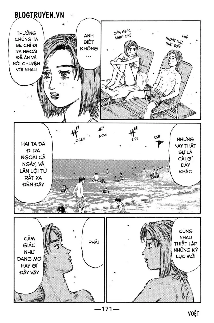 Initial D Chapter 487 - Trang 12