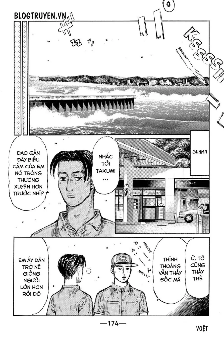 Initial D Chapter 487 - Trang 15