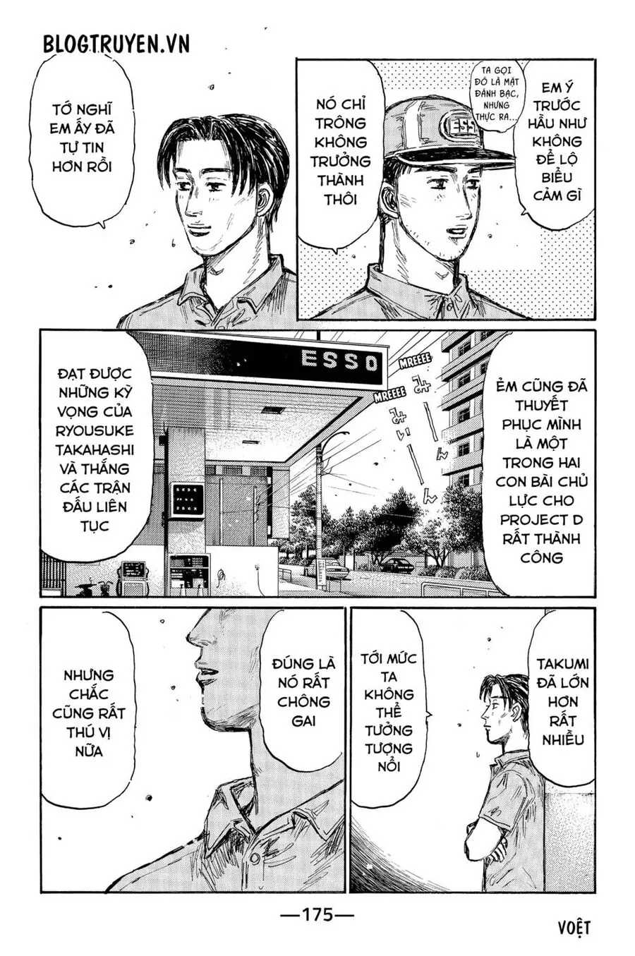 Initial D Chapter 487 - Trang 16