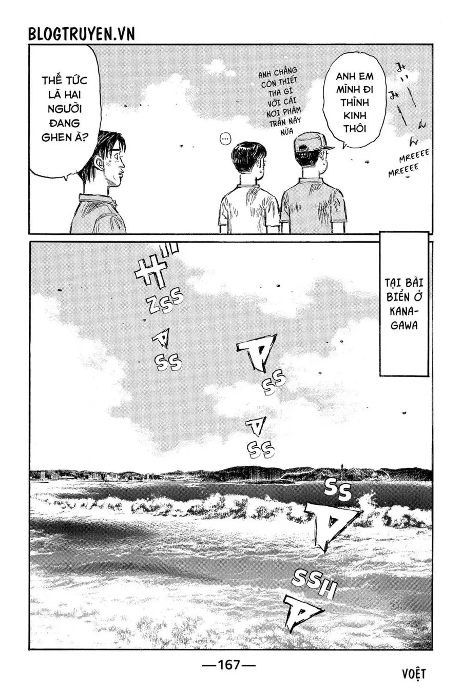 Initial D Chapter 487 - Trang 8