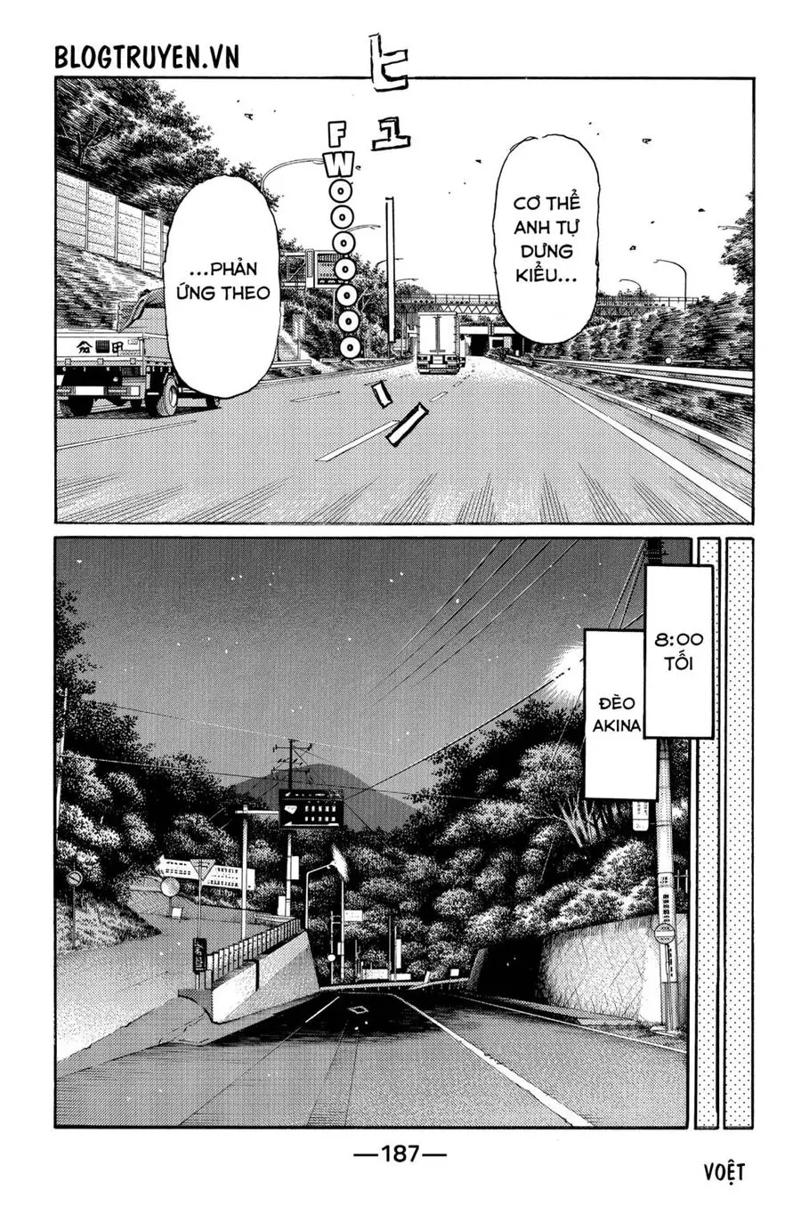 Initial D Chapter 488 - Trang 14
