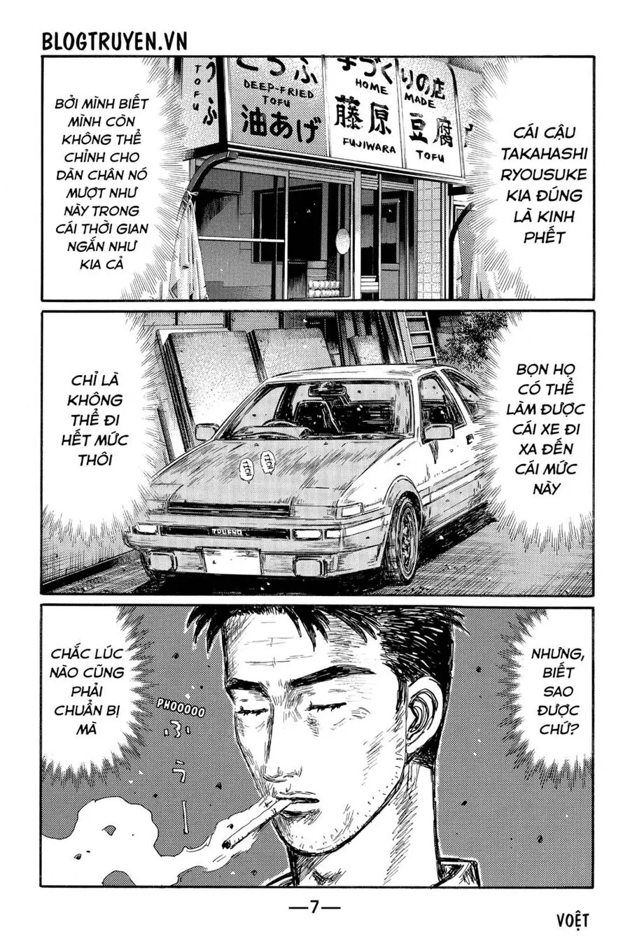 Initial D Chapter 489 - Trang 15
