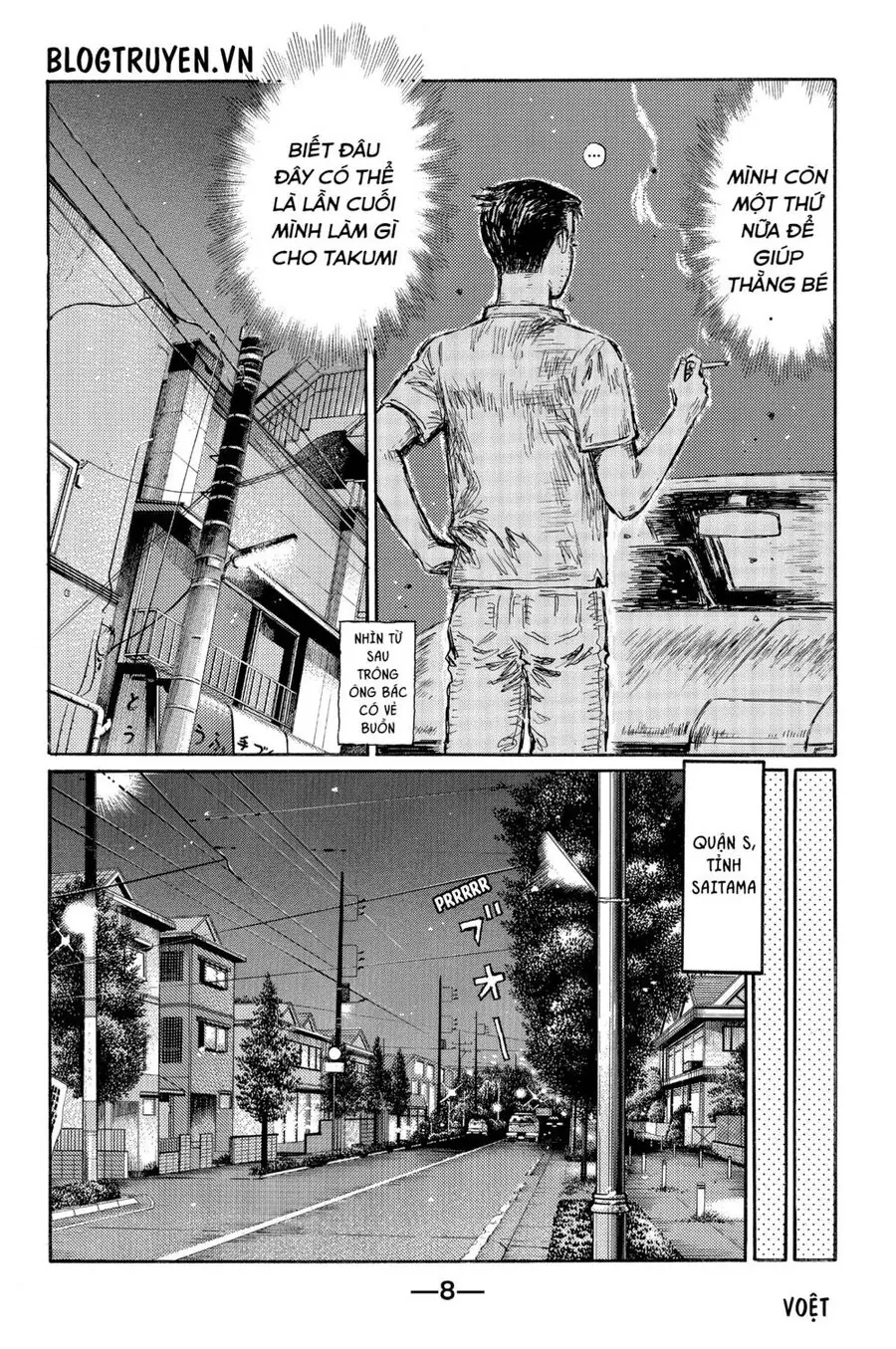 Initial D Chapter 489 - Trang 16
