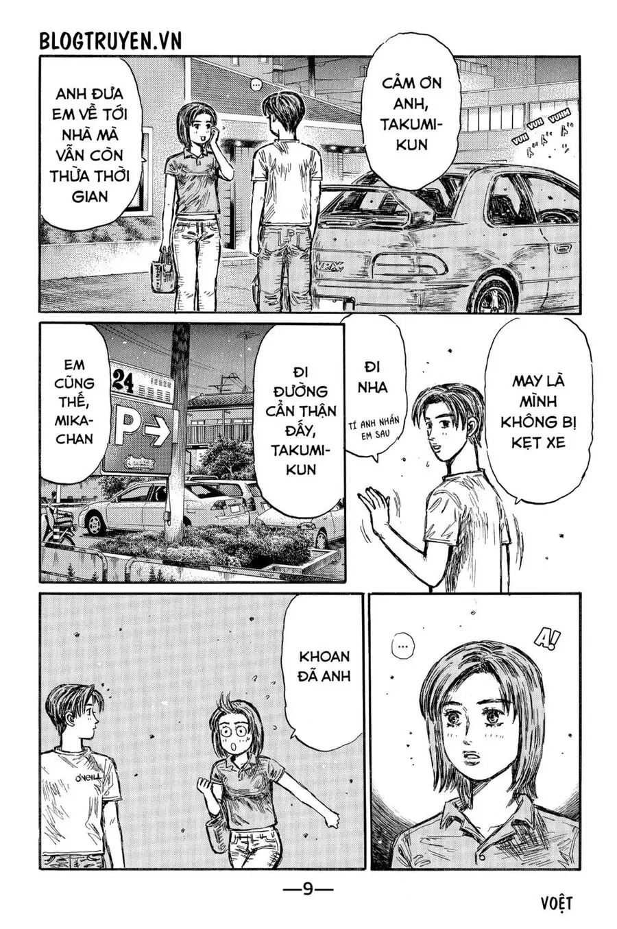 Initial D Chapter 489 - Trang 17