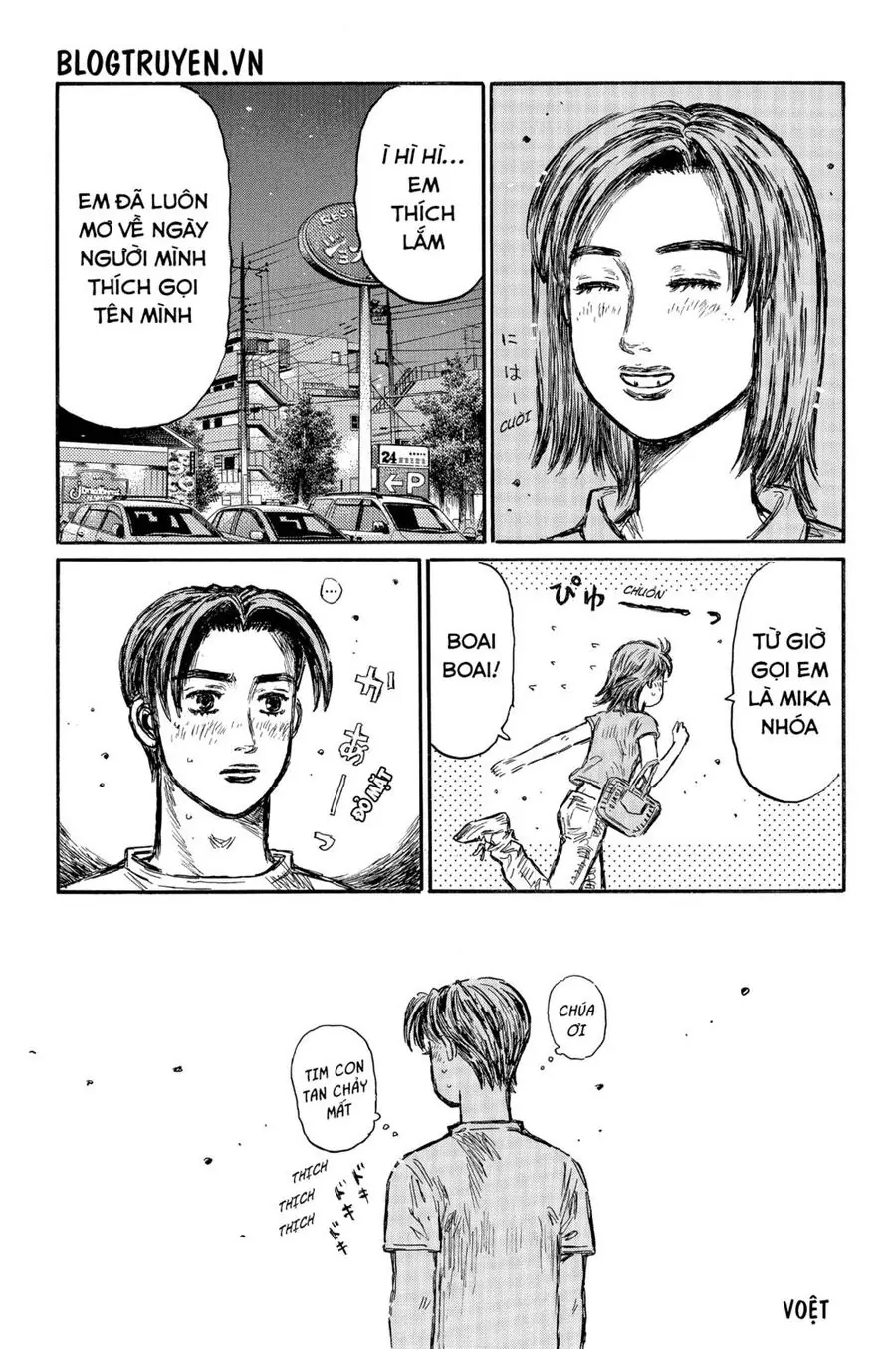 Initial D Chapter 489 - Trang 19