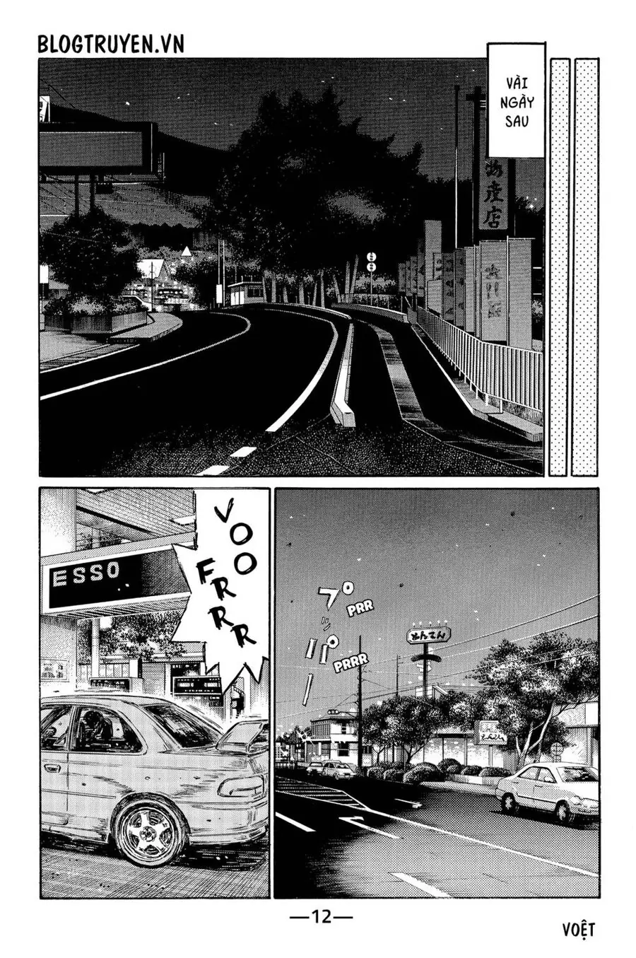 Initial D Chapter 489 - Trang 20