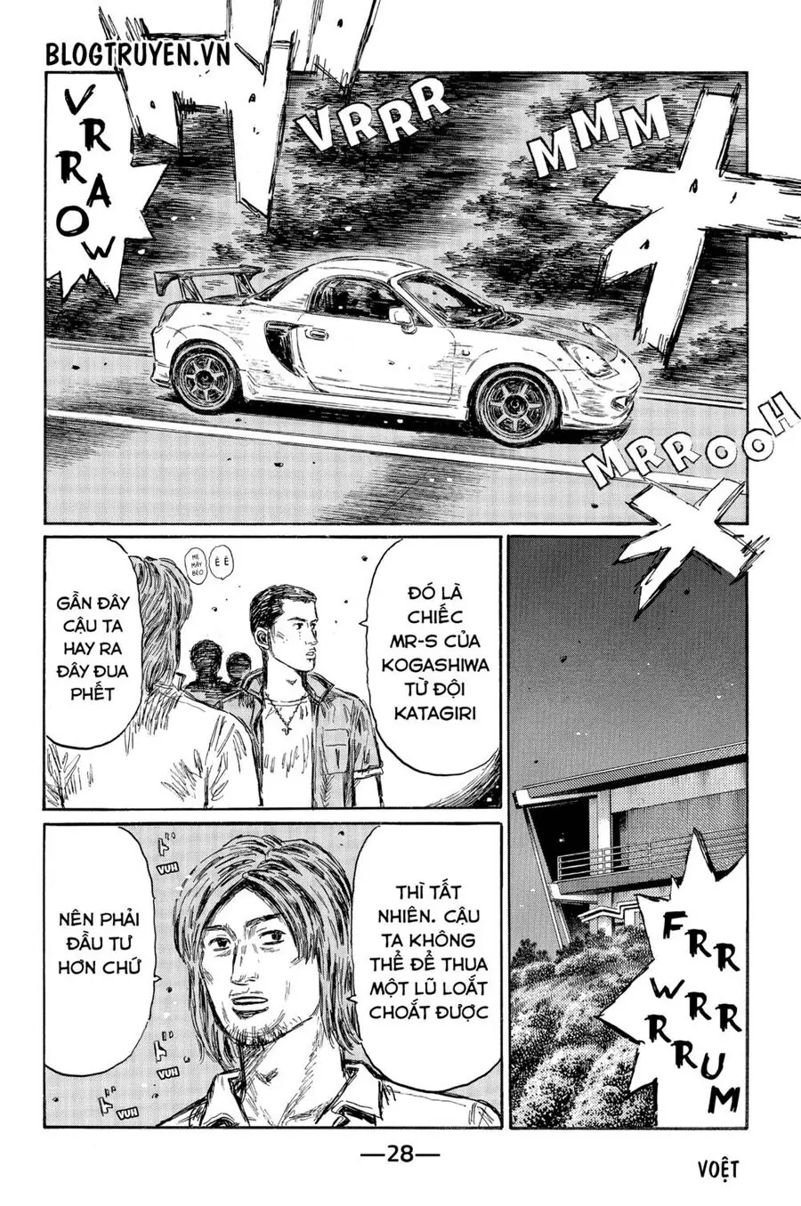 Initial D Chapter 490 - Trang 15