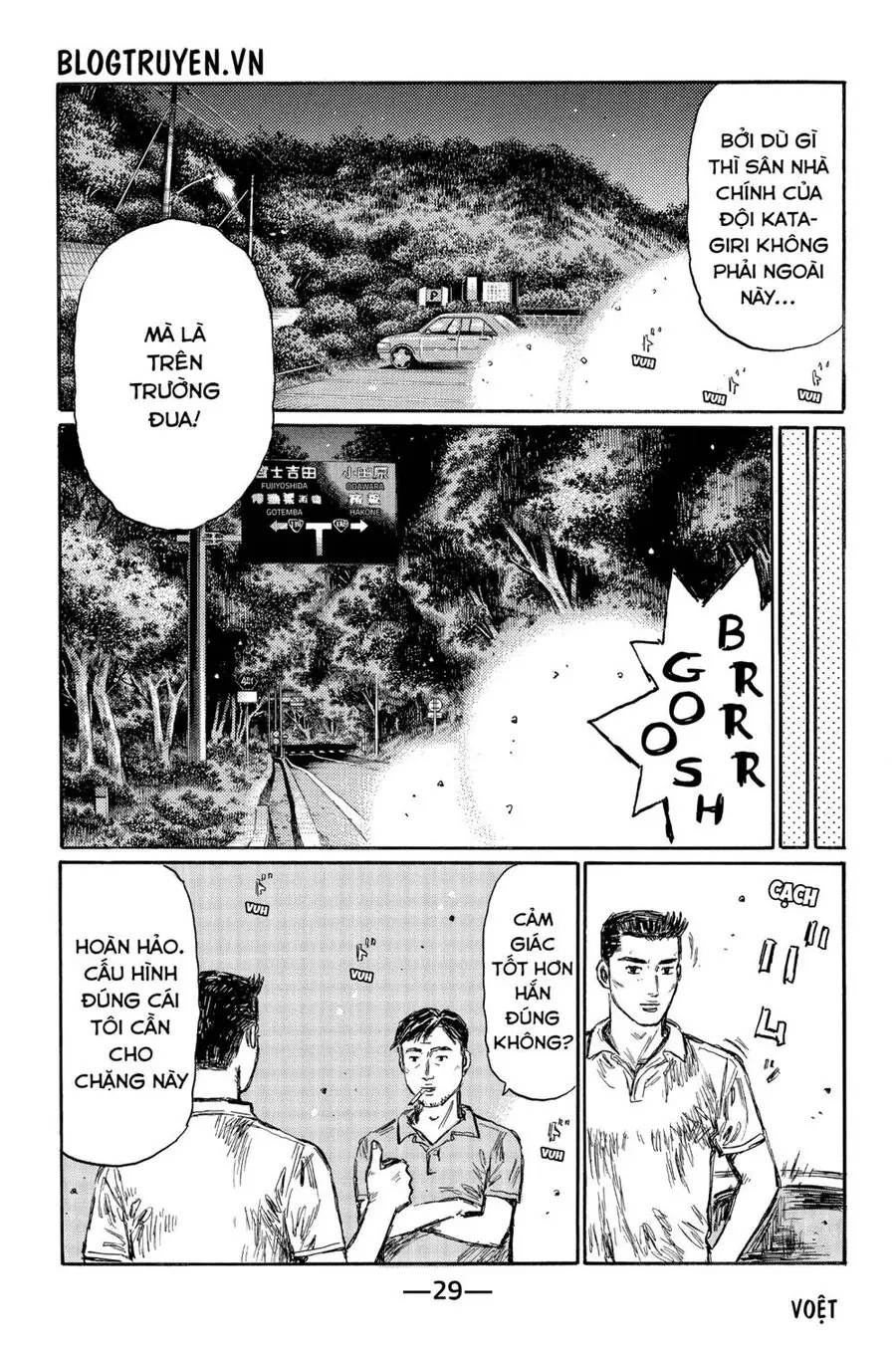Initial D Chapter 490 - Trang 16