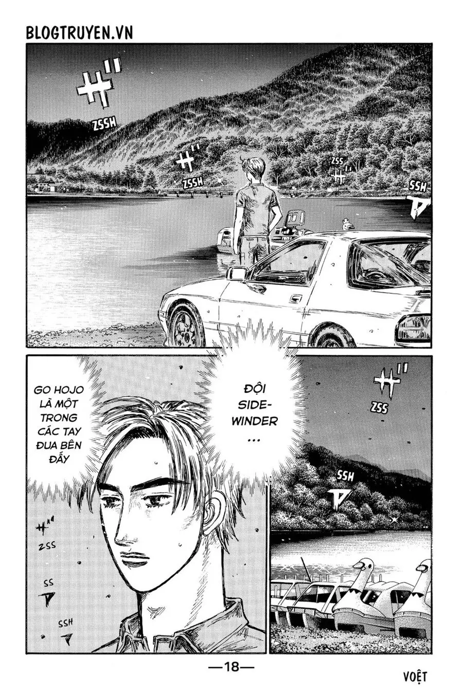 Initial D Chapter 490 - Trang 5