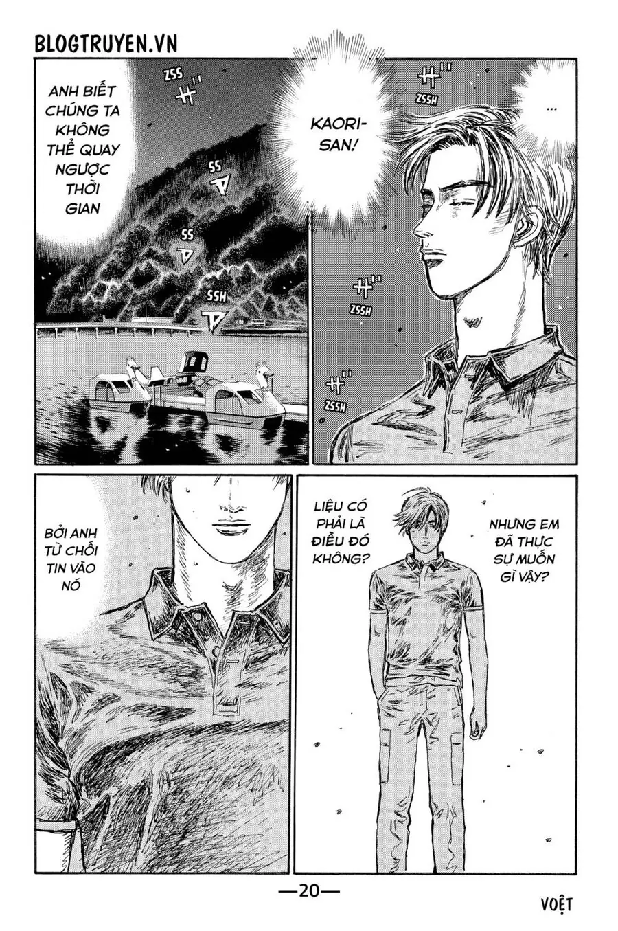 Initial D Chapter 490 - Trang 7
