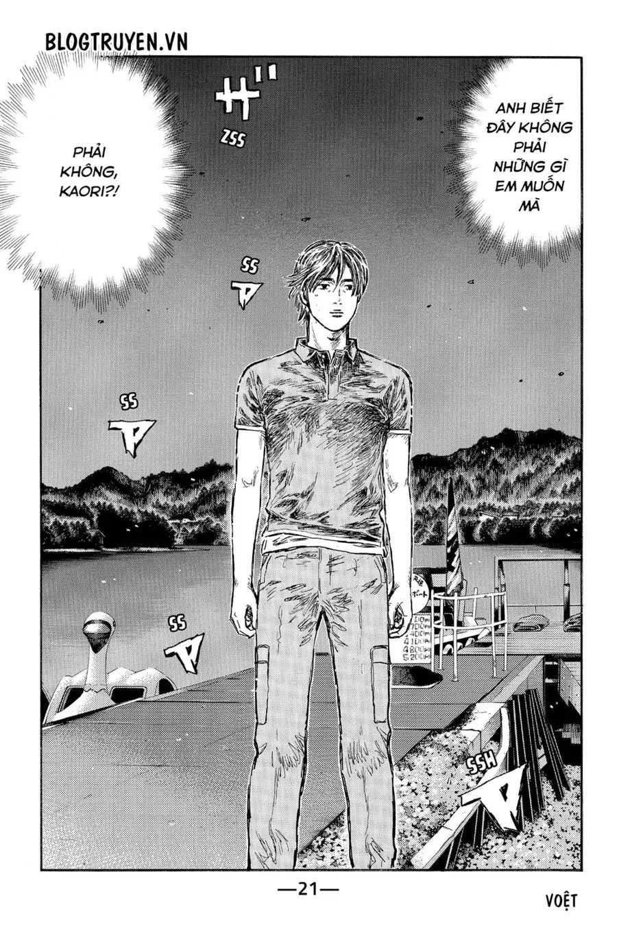 Initial D Chapter 490 - Trang 8