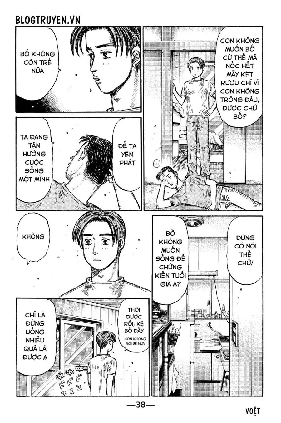 Initial D Chapter 491 - Trang 11