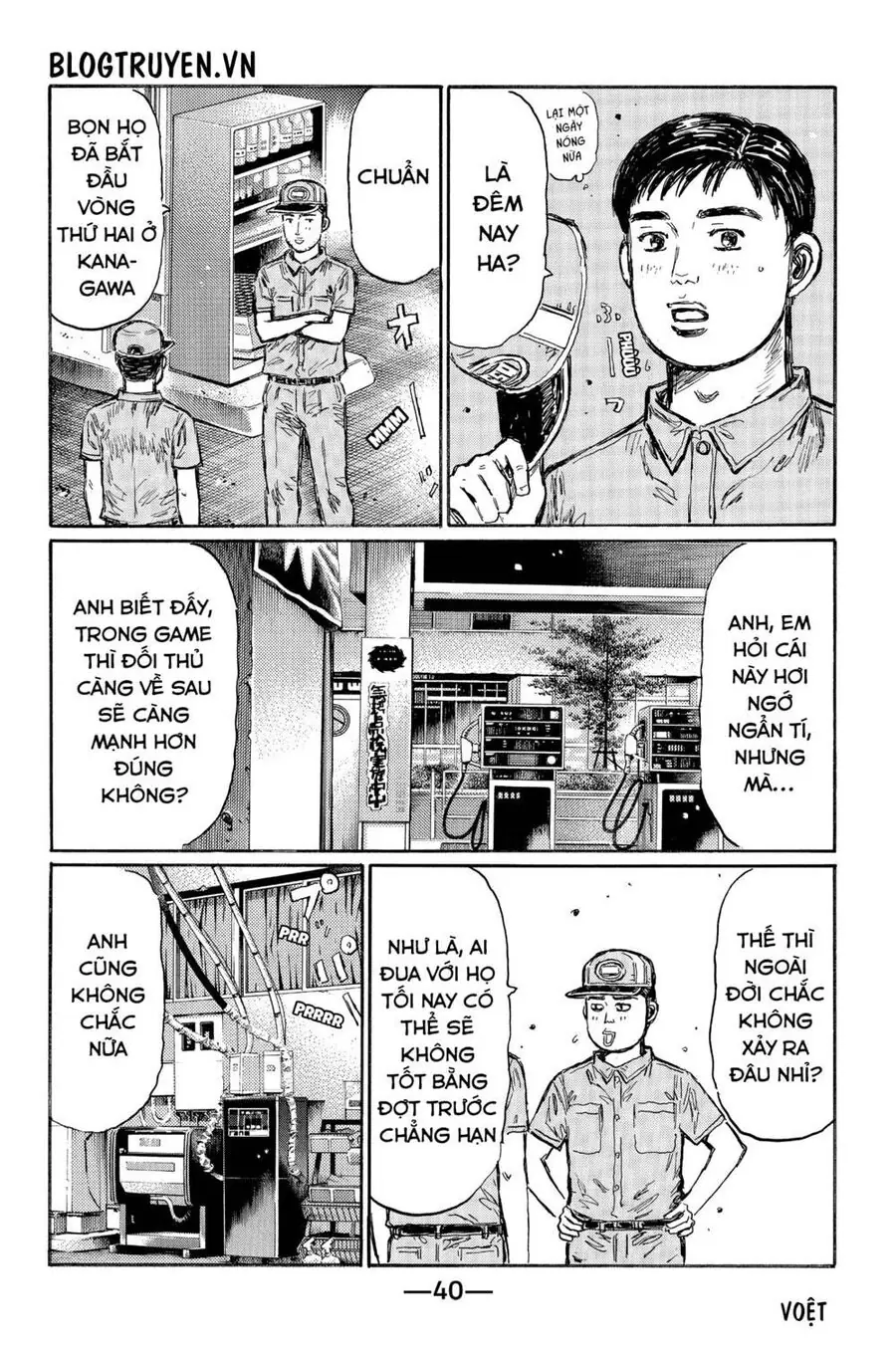 Initial D Chapter 491 - Trang 13
