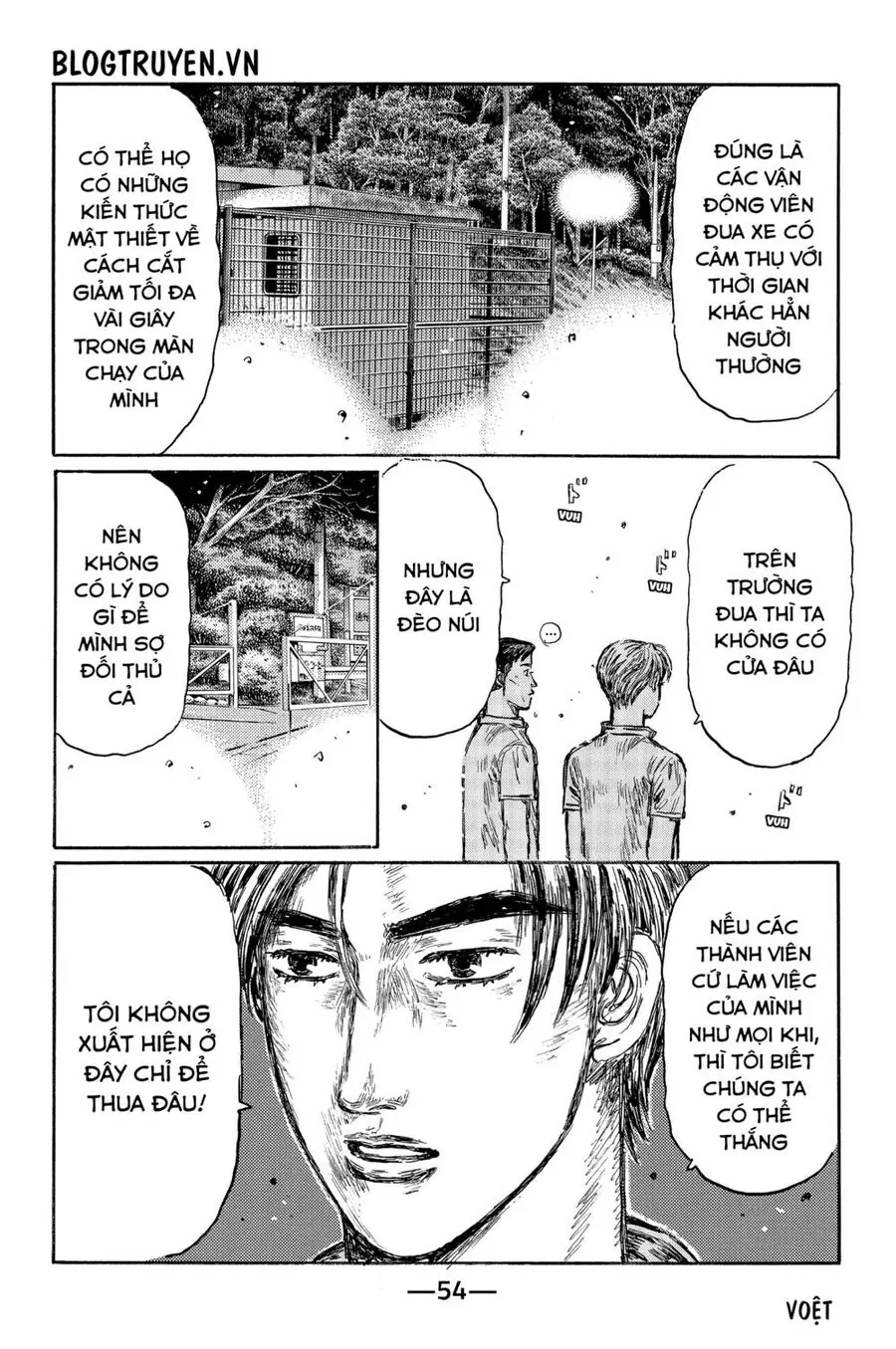 Initial D Chapter 492 - Trang 13