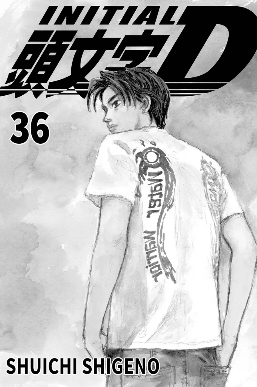 Initial D Chapter 492 - Trang 3