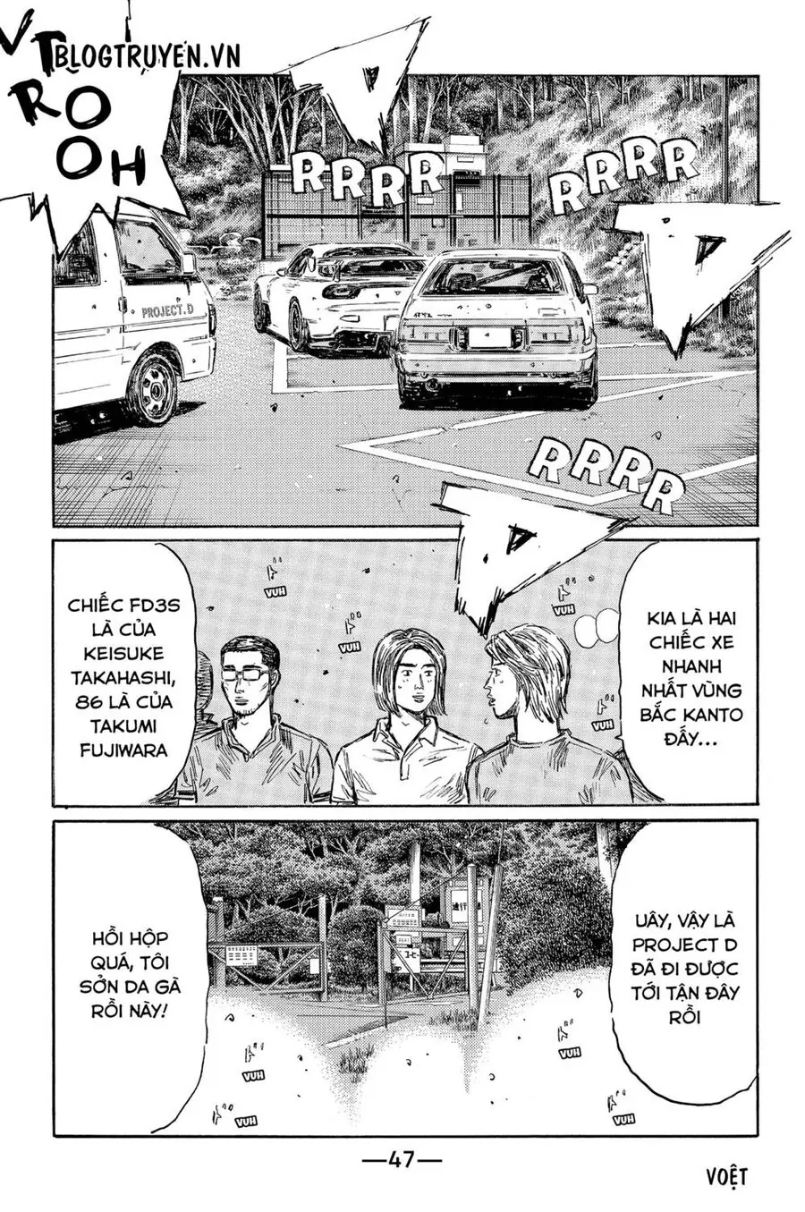 Initial D Chapter 492 - Trang 6