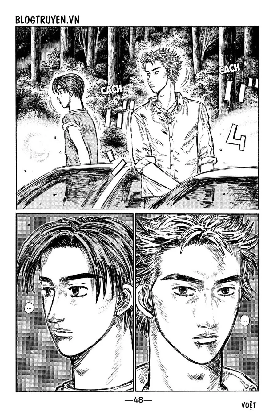 Initial D Chapter 492 - Trang 7