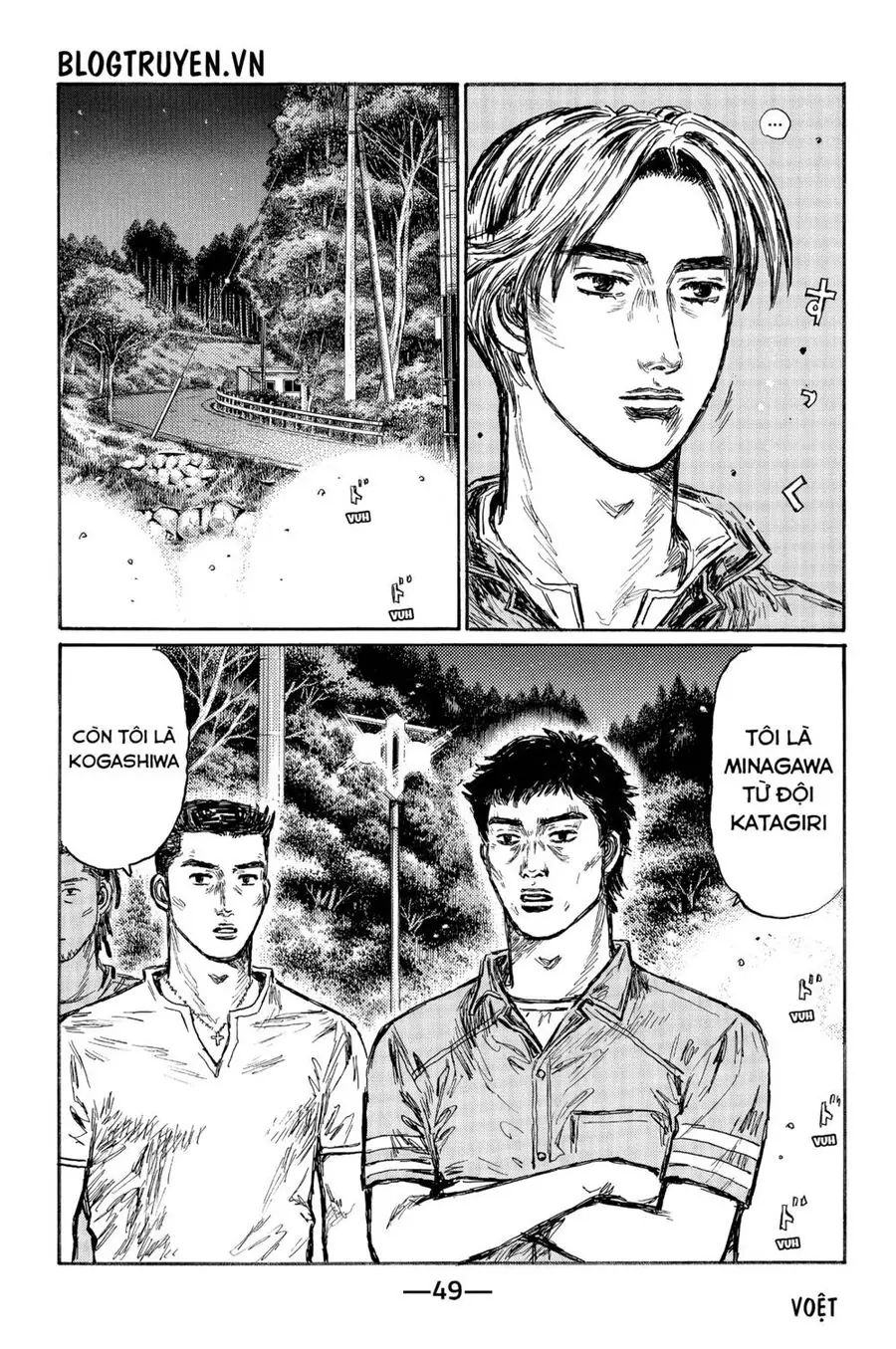 Initial D Chapter 492 - Trang 8