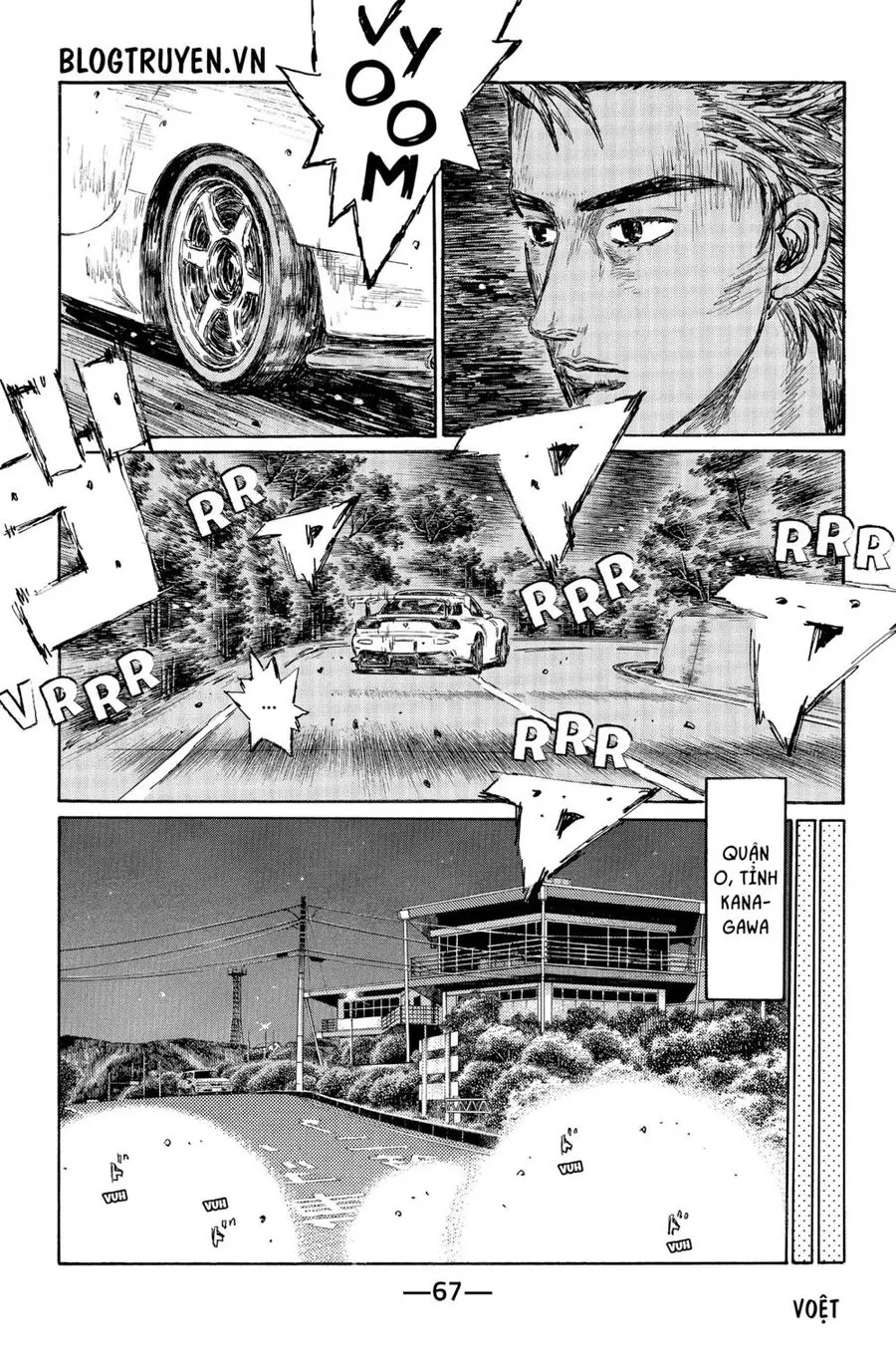 Initial D Chapter 493 - Trang 12