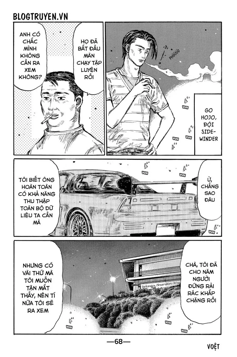 Initial D Chapter 493 - Trang 13