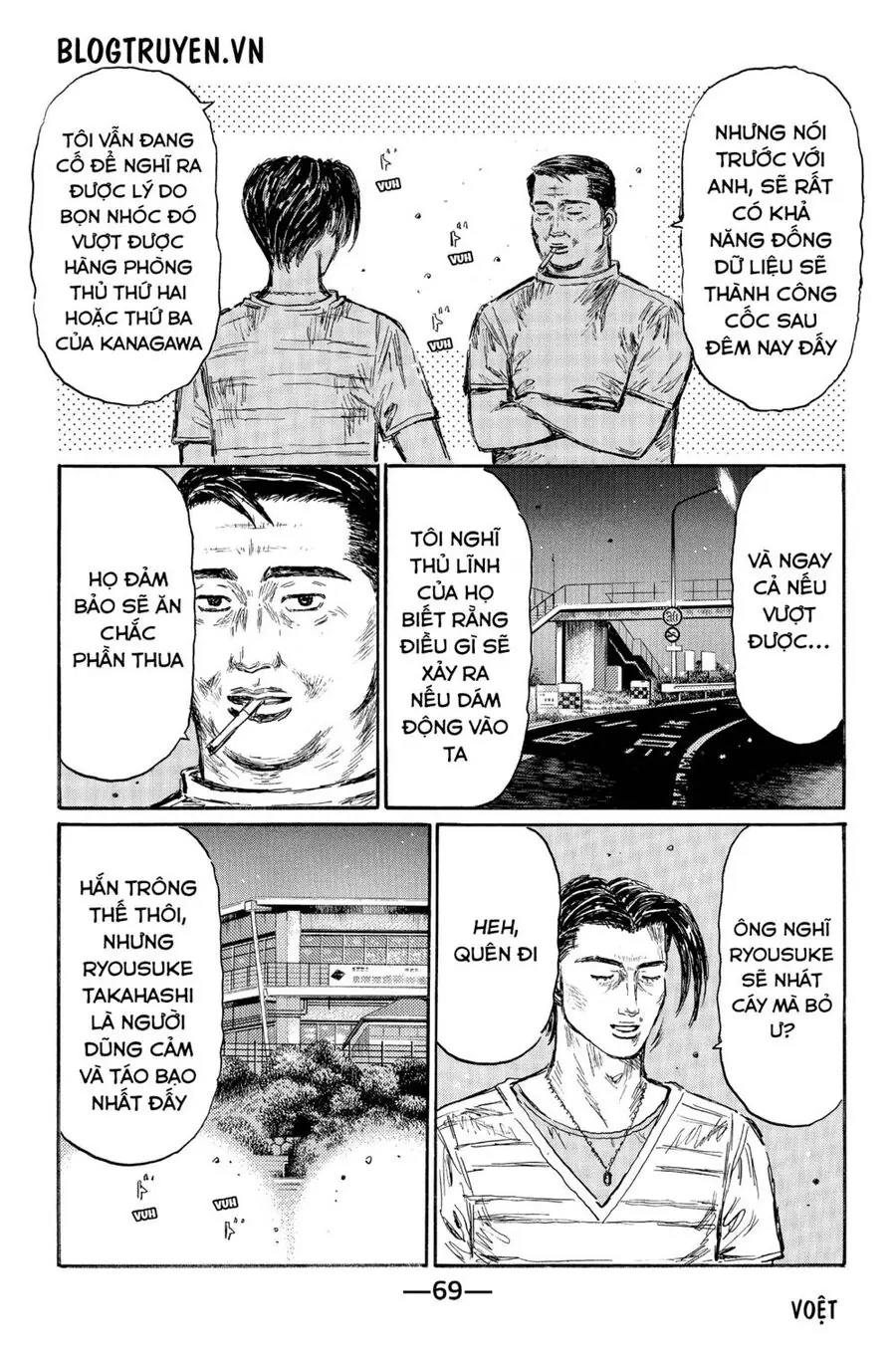 Initial D Chapter 493 - Trang 14