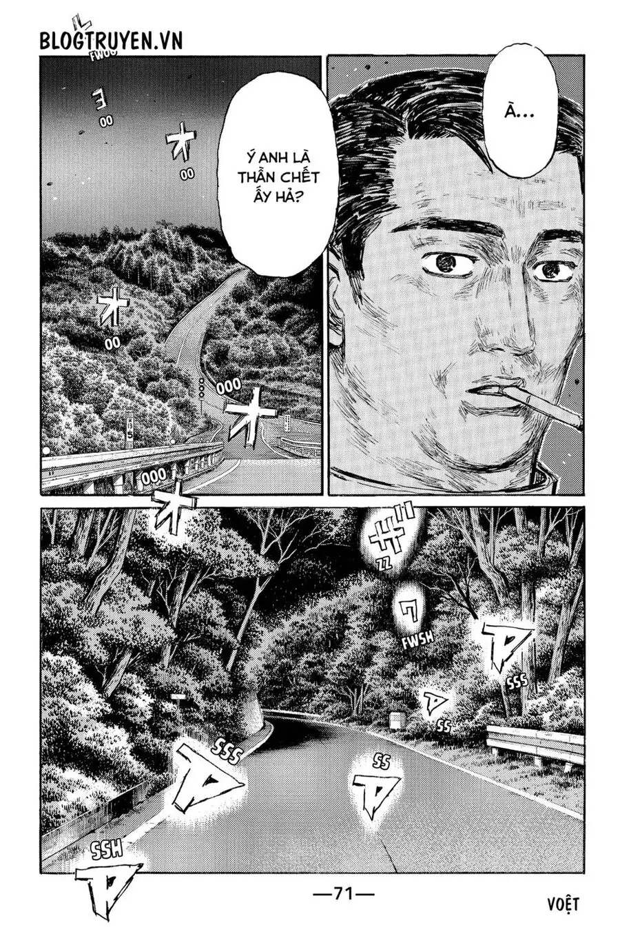 Initial D Chapter 493 - Trang 16