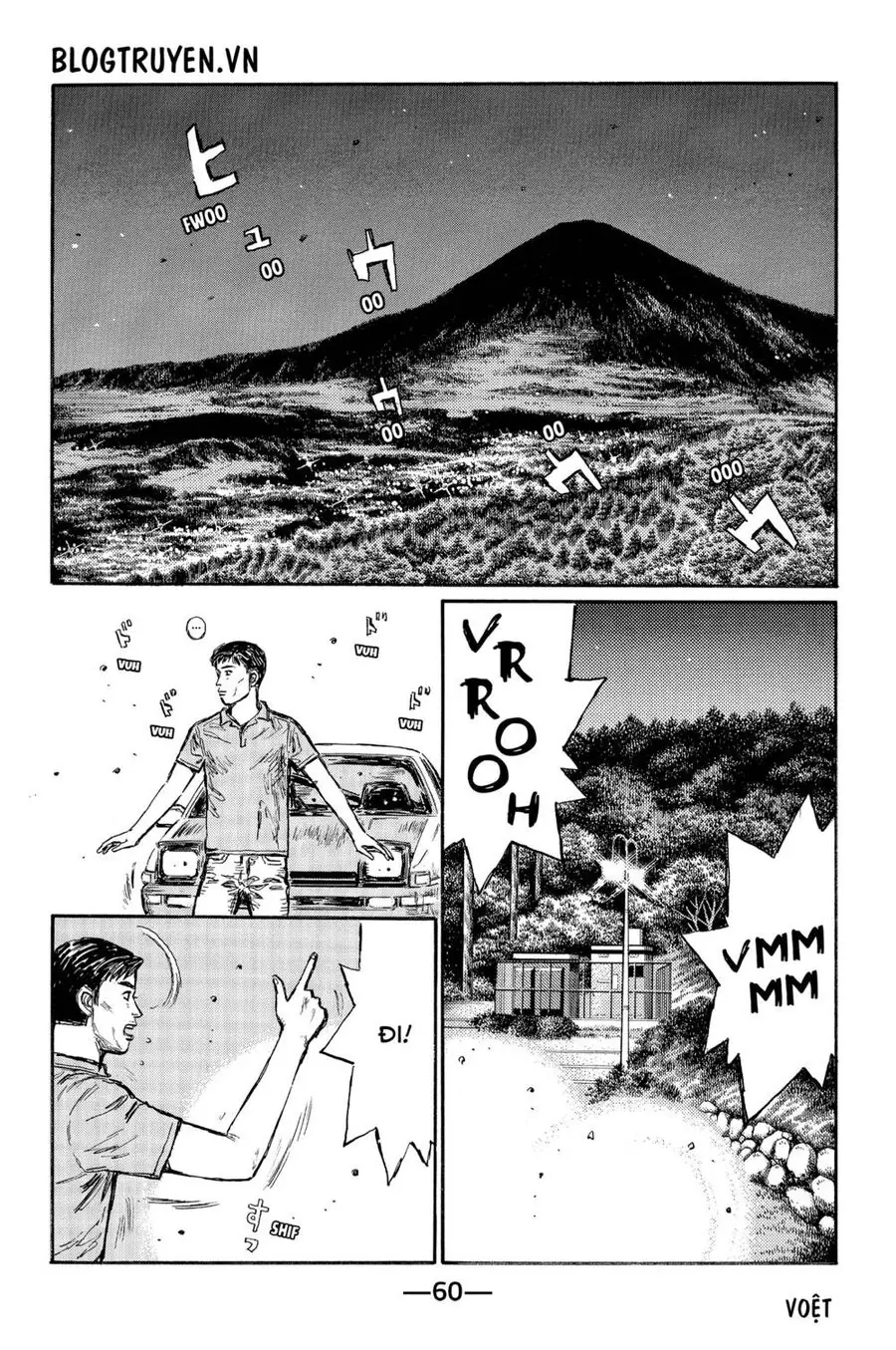Initial D Chapter 493 - Trang 5