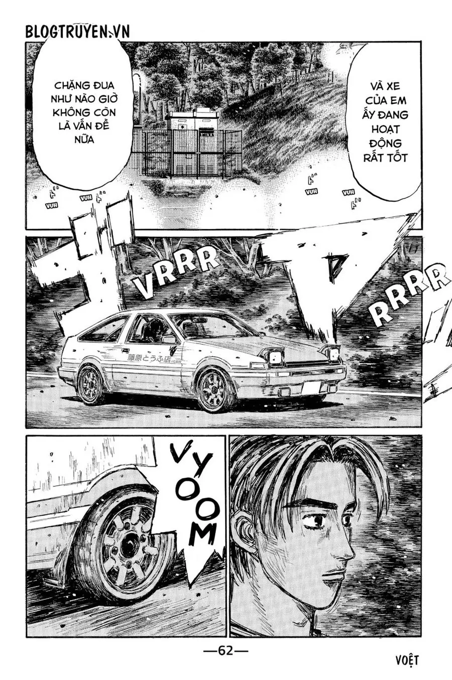 Initial D Chapter 493 - Trang 7