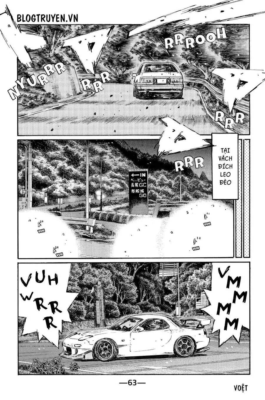 Initial D Chapter 493 - Trang 8