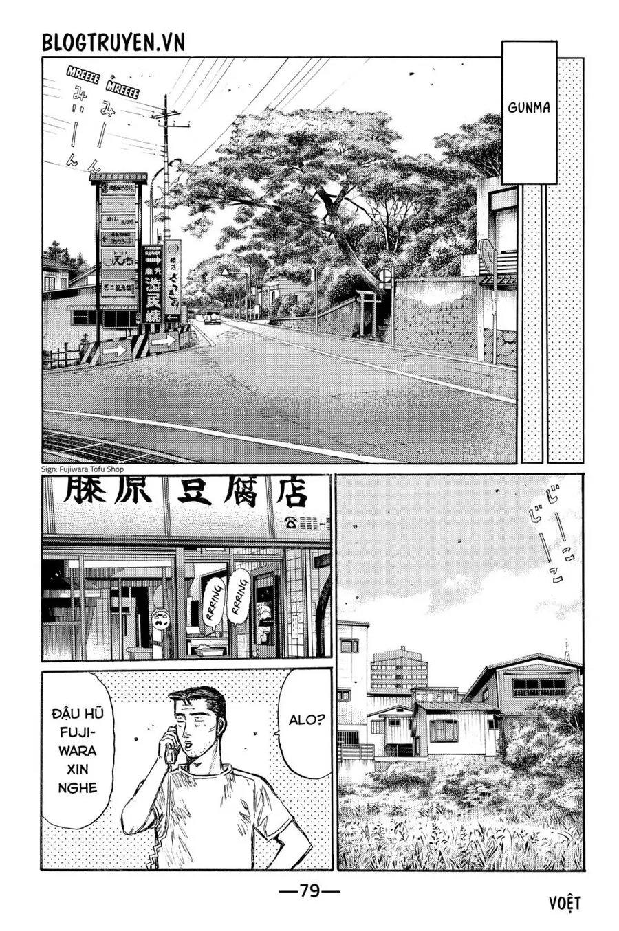 Initial D Chapter 494 - Trang 10