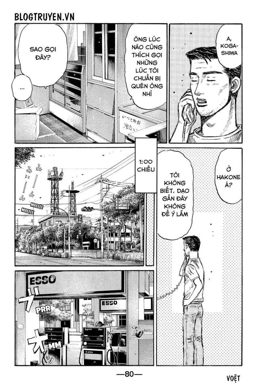 Initial D Chapter 494 - Trang 11