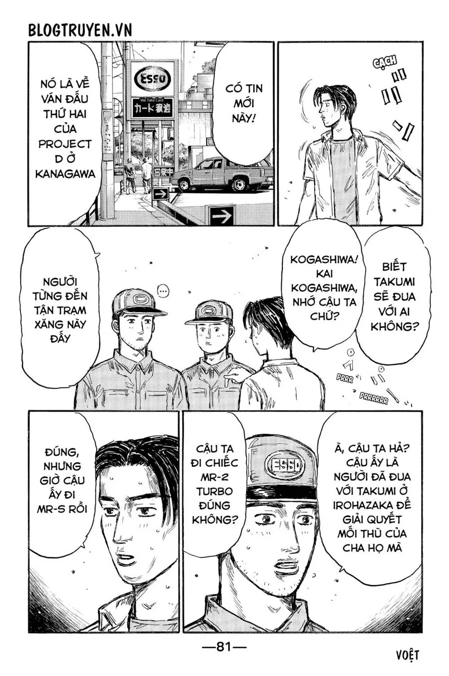 Initial D Chapter 494 - Trang 12