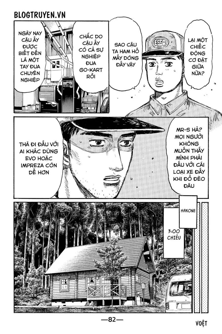 Initial D Chapter 494 - Trang 13