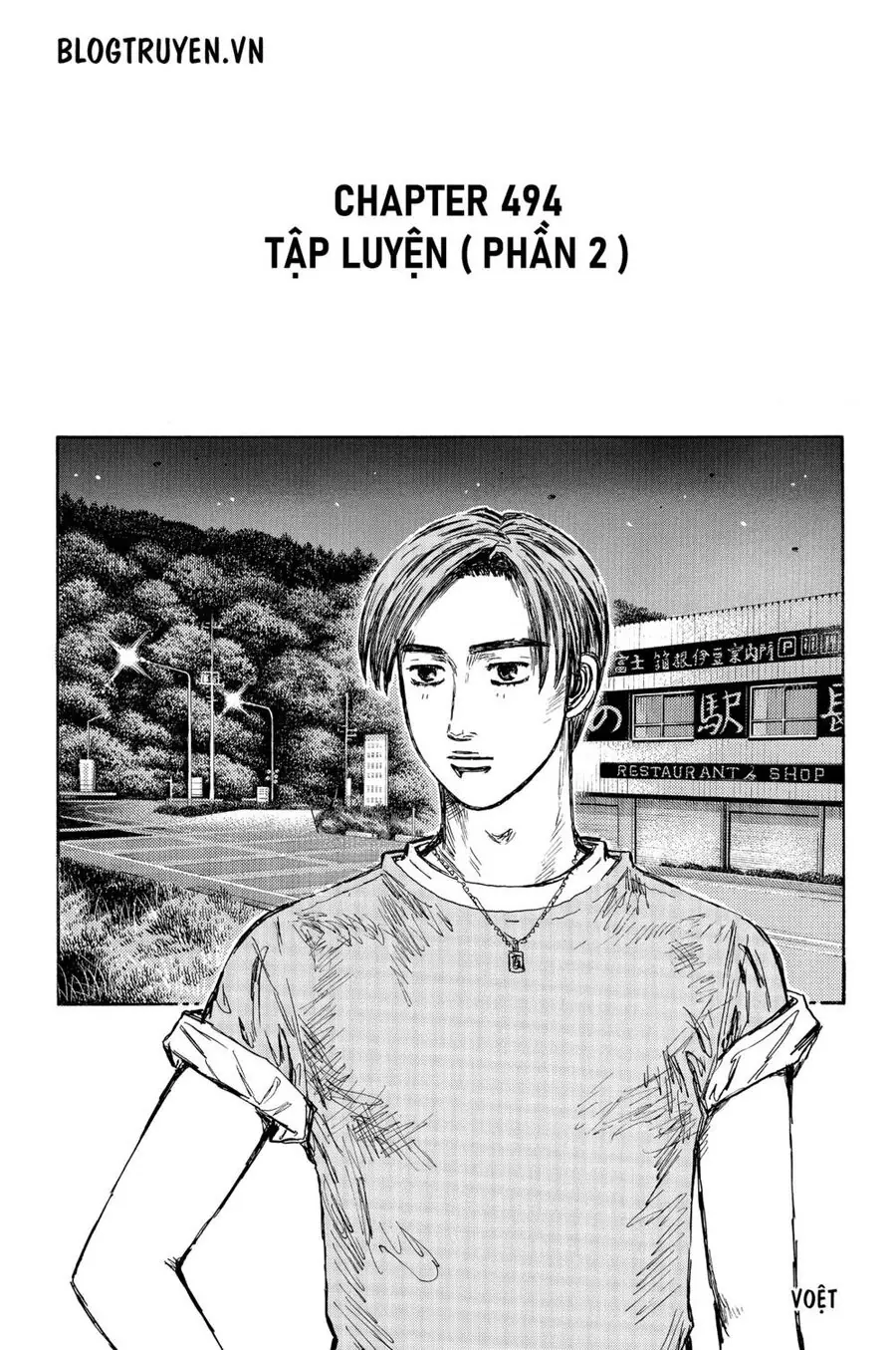 Initial D Chapter 494 - Trang 4