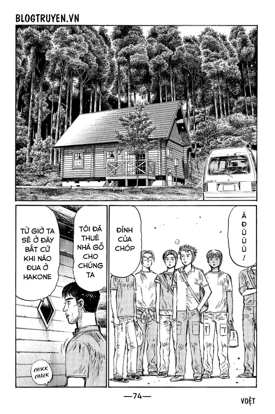 Initial D Chapter 494 - Trang 5