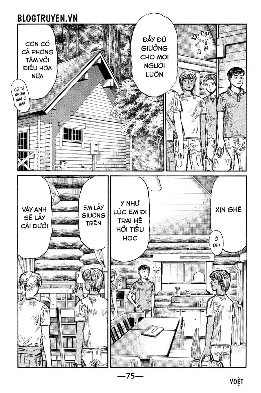 Initial D Chapter 494 - Trang 6