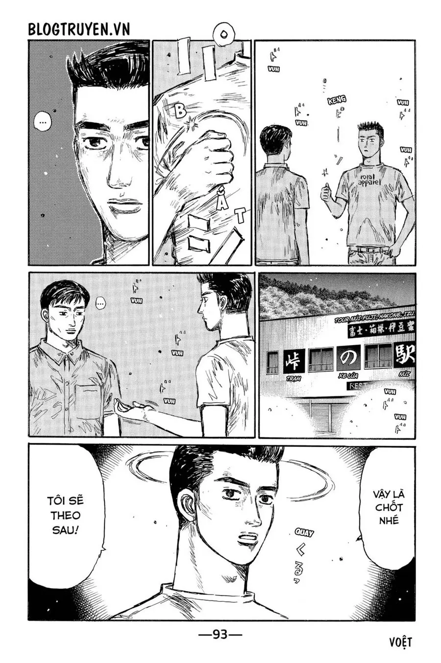 Initial D Chapter 495 - Trang 11