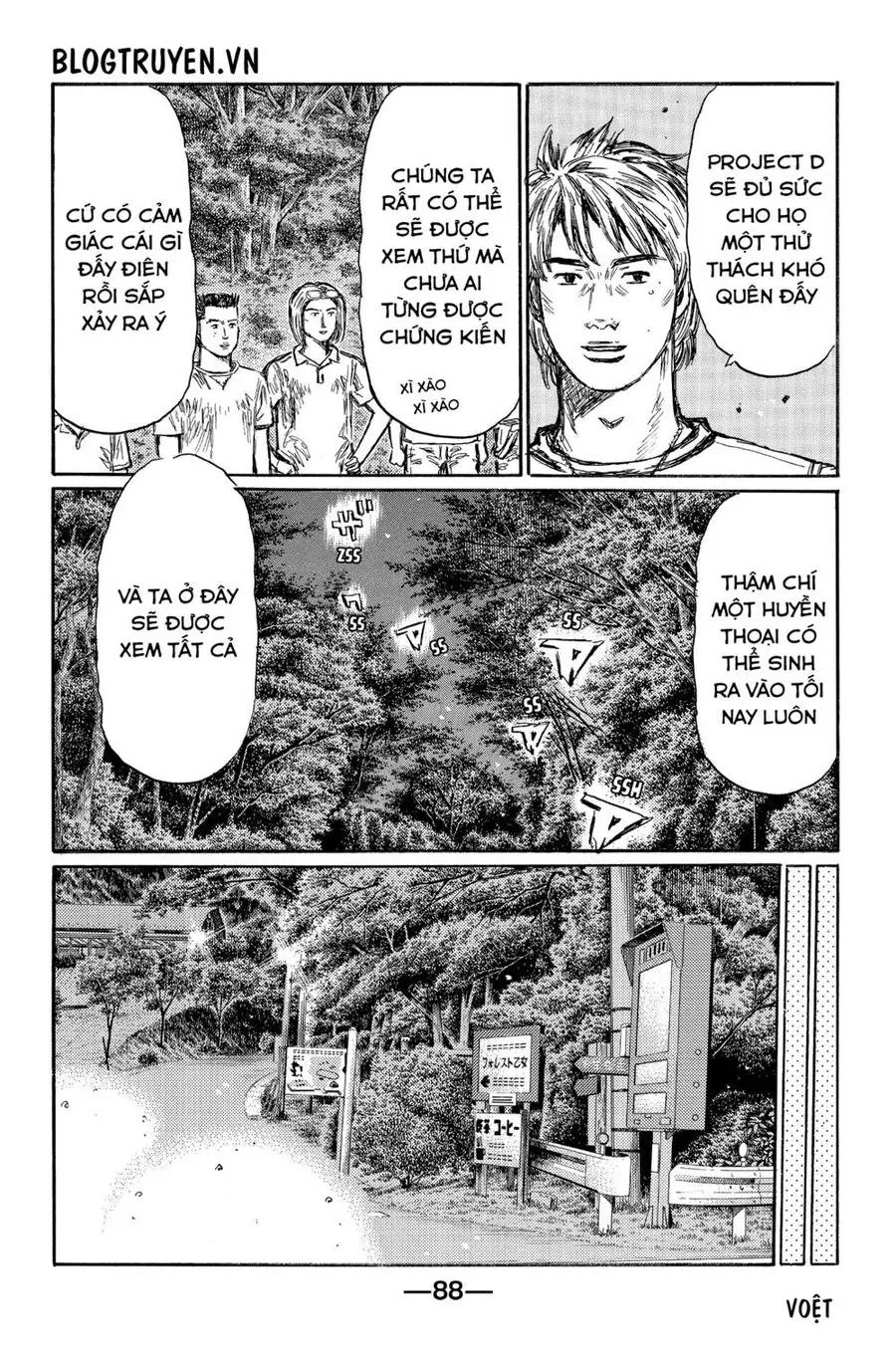 Initial D Chapter 495 - Trang 6